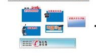 网络爆料平台,真相与谣言的较量