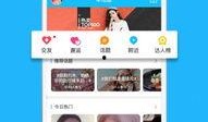 热点爆料分享,最新热点爆料背后的惊人真相