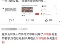 吃瓜群众在线爆料免费观看,吃瓜群众在线爆料，免费观看独家内容！