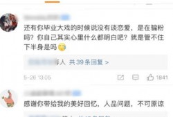 吃瓜网 每日大赛寸止大赛反差大赛,每日大赛寸止大赛反差大赛，趣味横生盘点网络热门赛事