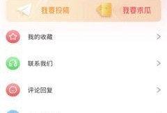 独家爆料网免费爆料在线观看 吃瓜网在线观看视频,揭秘娱乐圈幕后真相