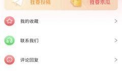 独家爆料网免费爆料在线观看 吃瓜网在线观看视频,揭秘娱乐圈幕后真相