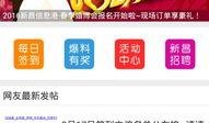 热点爆料分享,最新热点爆料背后的惊人真相