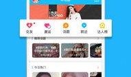 热点爆料分享,最新热点爆料背后的惊人真相