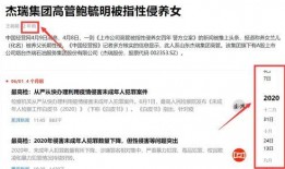 今日十大热点新闻吃瓜群众在线爆料免费观看.吃瓜爆料每日大赛最新动态,今日十大热点新闻，免费观看爆料大赛实时更新