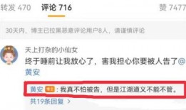 独家爆料网免费爆料在线观看 吃瓜网在线观看视频,揭秘娱乐圈幕后真相